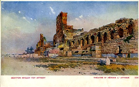 Aspiotis 225