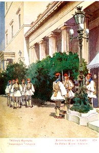 Aspiotis 179