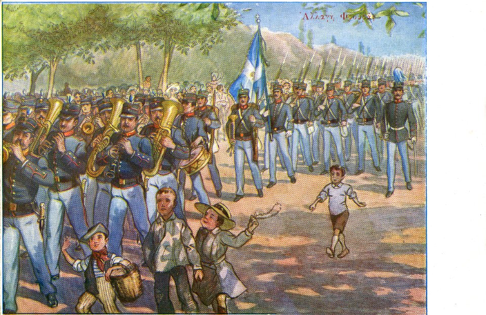 Aspiotis 193