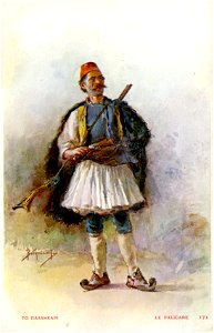 Aspiotis 171