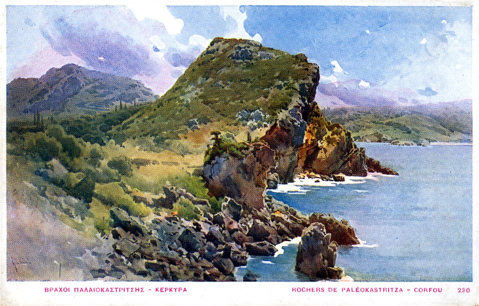 Aspiotis 230