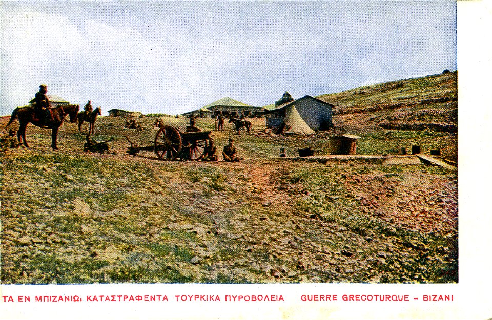 Aspiotis 242