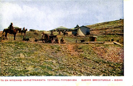 Aspiotis 242