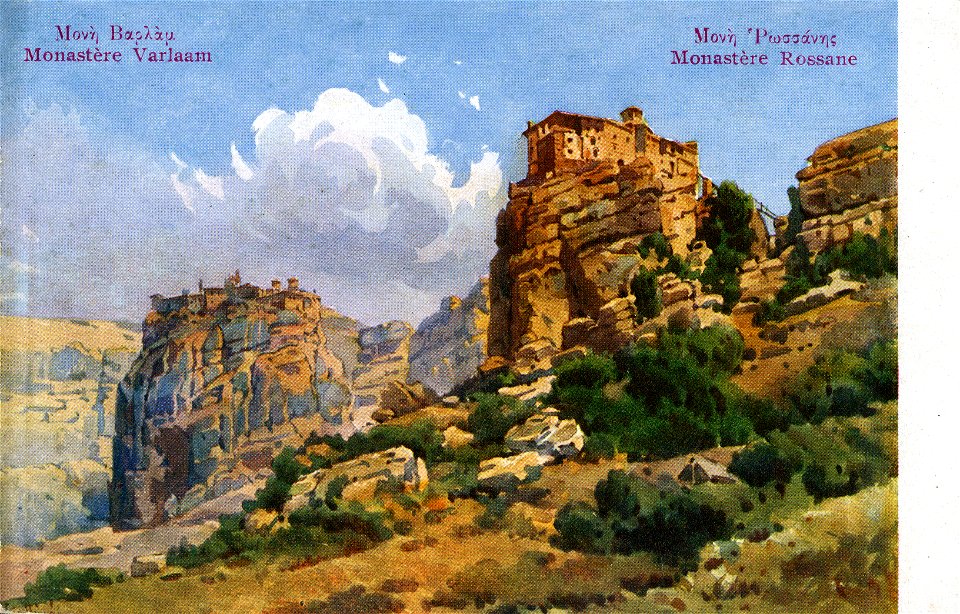 Aspiotis 222