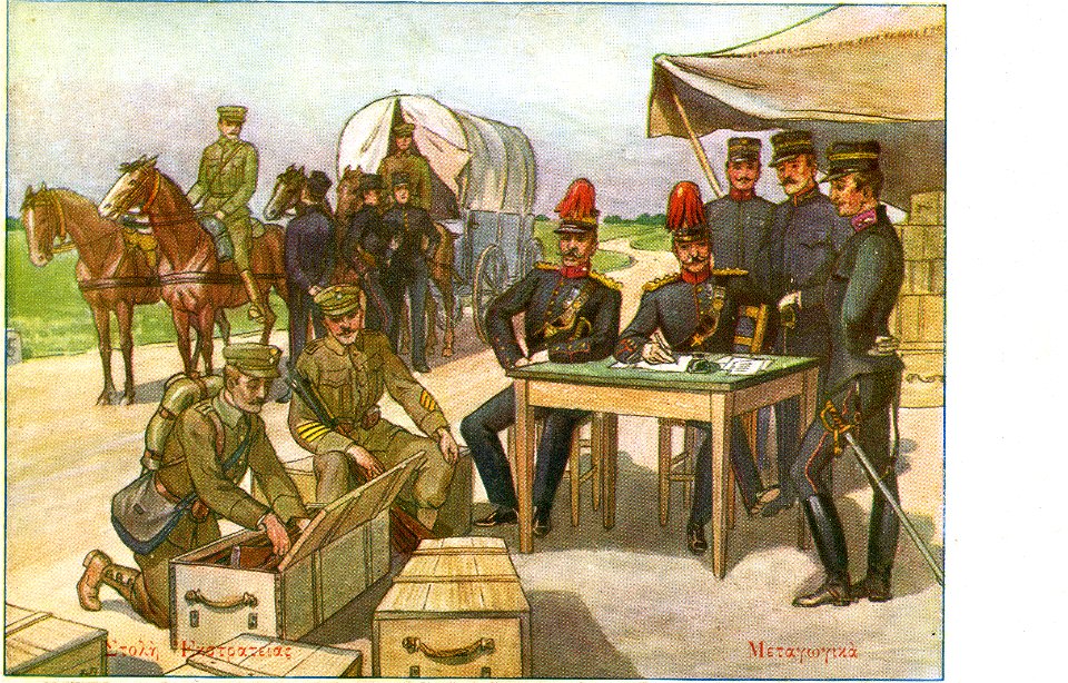 Aspiotis 194