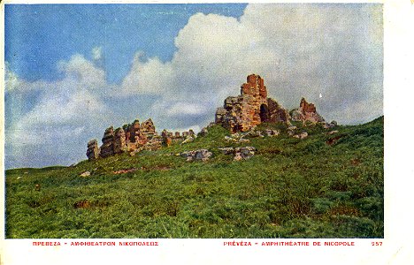 Aspiotis 257