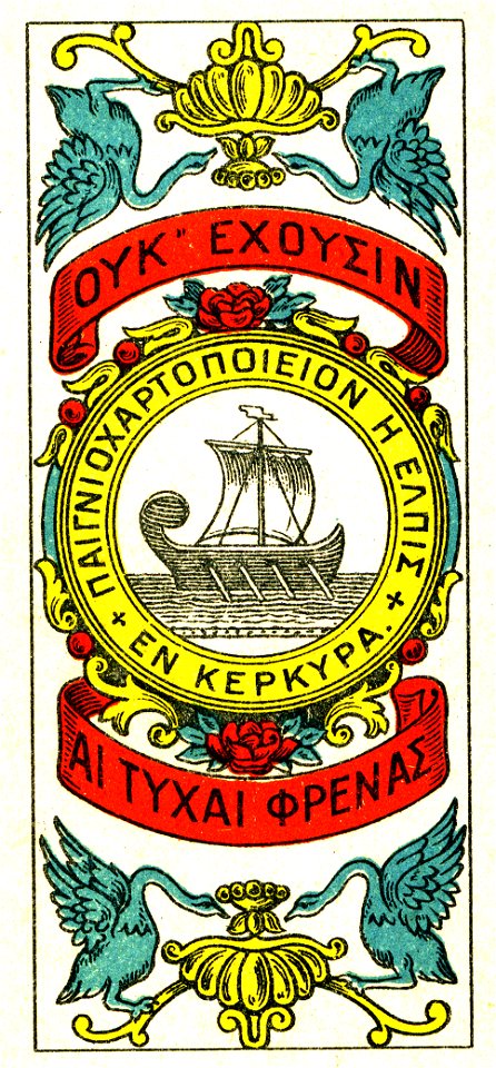 Aspiotis play card 0