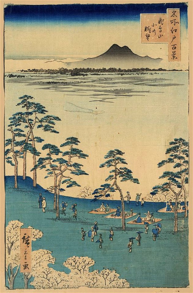 Asukayama kita no chōbō LCCN2008660948