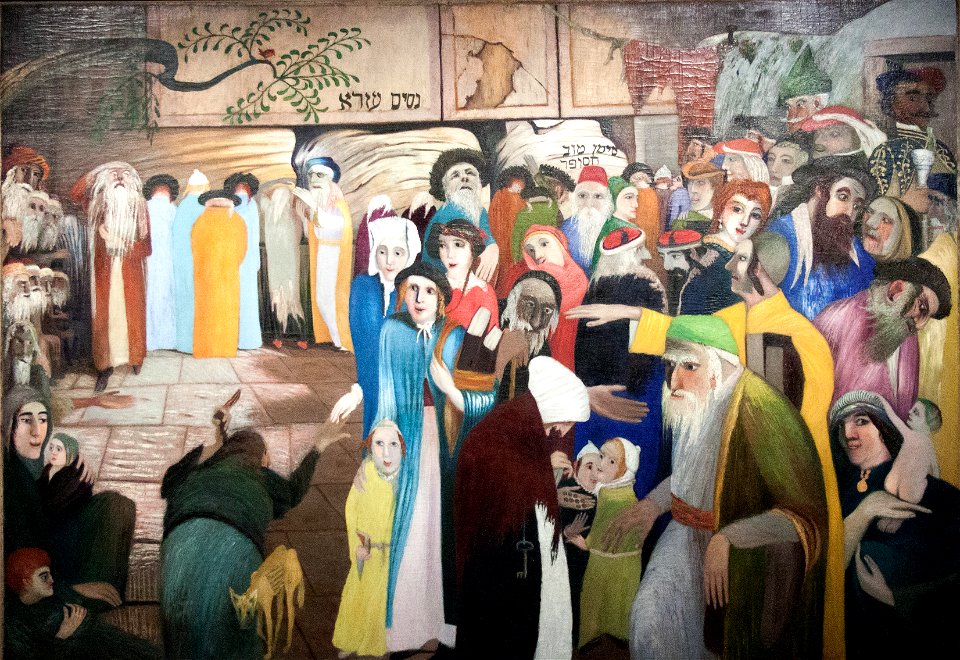 At the Entrance of the Wailing Wall in Jerusalem