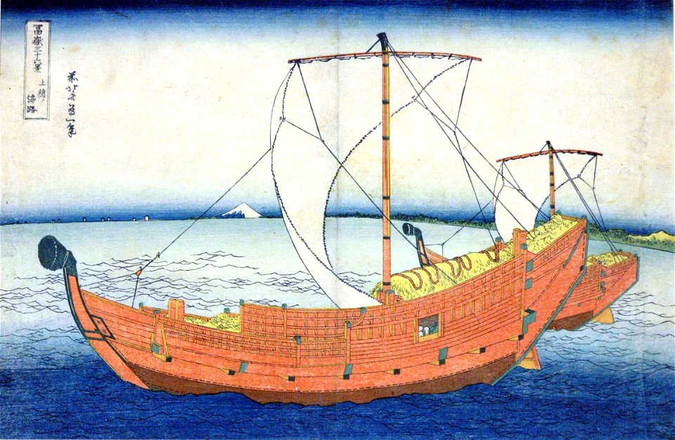 At Sea off Kazusa Province (5765886850)