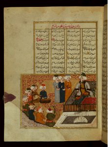 Atai (Walters MS 666) - Musicians Entertaining Sultan Murad IV. Free illustration for personal and commercial use.