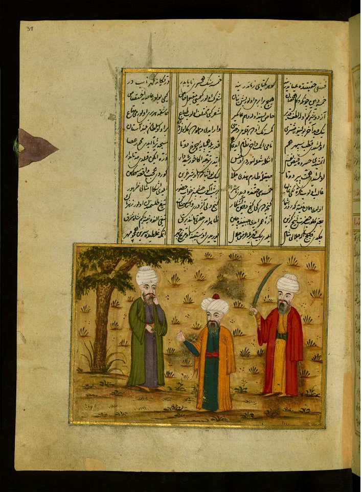 Atai (Walters MS 666) - Seyh Nizameddin Saving the Life of Hüsrev-i Hindi