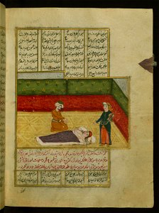 Atai (Walters MS 666) - A Christian Girl on Her Deathbed After Converting to Islam. Free illustration for personal and commercial use.