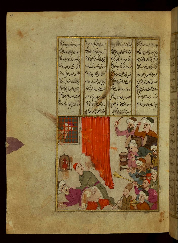 Atai (Walters MS 666) - A Sodomite Disgraced