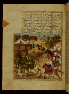 Atai (Walters MS 666) - Sultan Mahmud on Horseback Speaking with Ayaz. Free illustration for personal and commercial use.