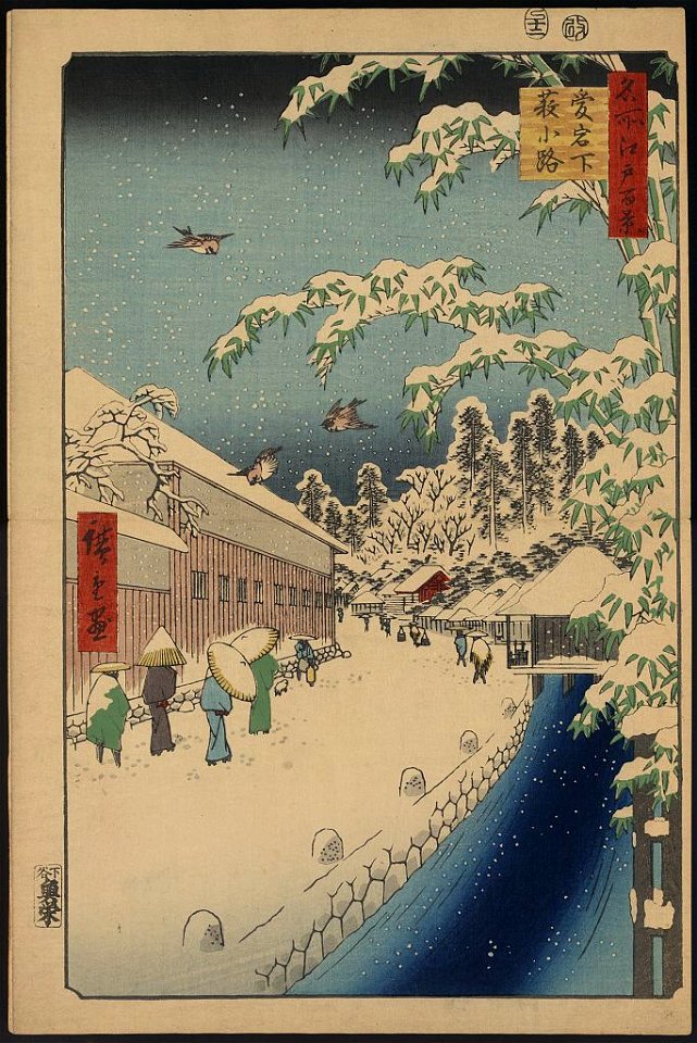 Atagoshita yabukōji LCCN2009631881