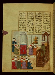 Atai (Walters MS 666) - An Imam Who Put Ink, Rather than Rosewater, on His Face