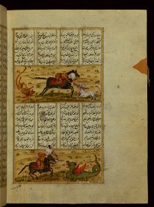 Atai (Walters MS 666) - Sultan Mahmud Killing a Lion and a Dragon. Free illustration for personal and commercial use.