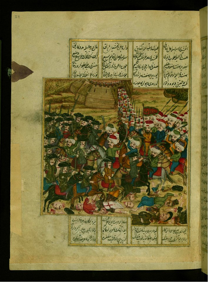 Atai (Walters MS 666) - Battle Between the Ottoman and Hungarian Armies