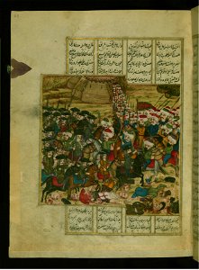 Atai (Walters MS 666) - Battle Between the Ottoman and Hungarian Armies. Free illustration for personal and commercial use.