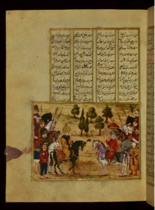 Atai (Walters MS 666) - Meeting of the Armies of Alexander the Great and the Emperor of China