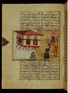 Atai (Walters MS 666) - A Young Man Looking Out of the Window for His Lover Abdullah. Free illustration for personal and commercial use.