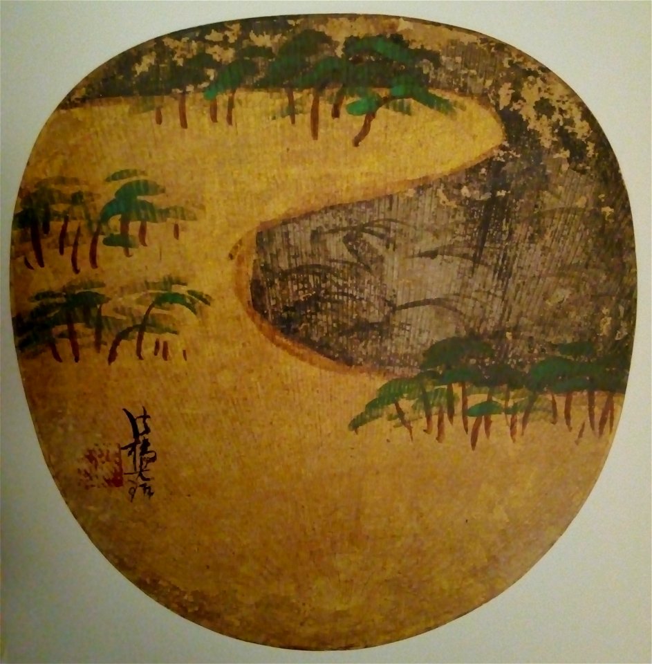 Beach with Pines