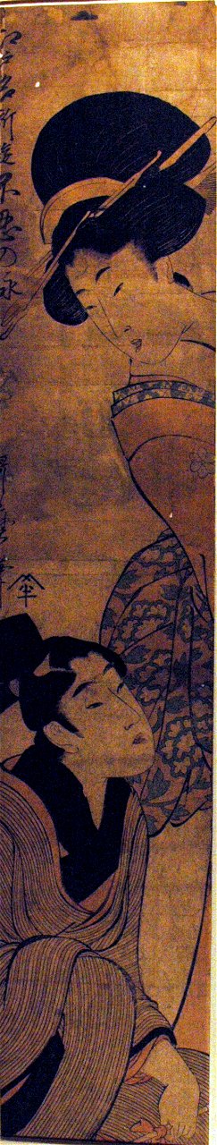 Beauty and kneeling man (5765898472)