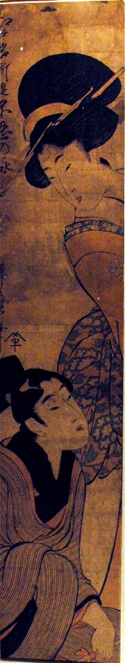 Beauty and kneeling man (5765898472)