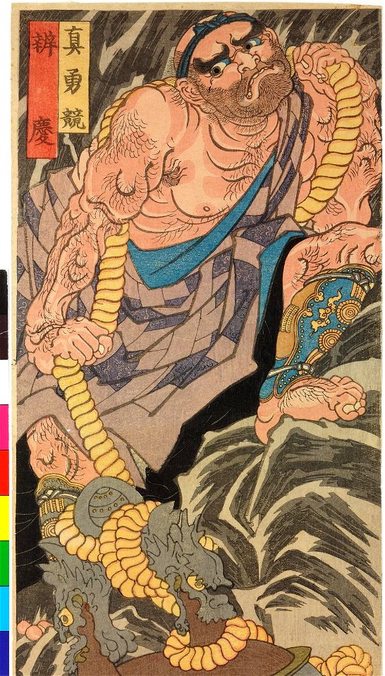 Benkei 辨慶 (BM 2008,3037.02001)