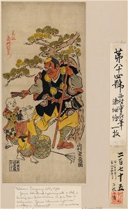 Benkei to kodomo (ataka no matsu) LCCN2009615571