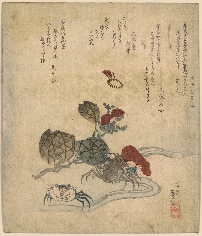 Benkeigani to tsubaki LCCN2008660013