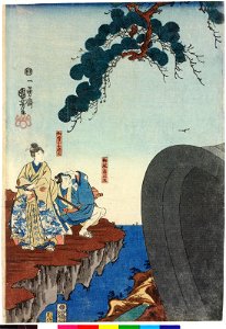 Benkei ga yuriki tawamure ni Miidera no tsurigani wo (BM 2008,3037.20508)