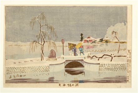 Benten Shrine at Ikenohata (5759501732)