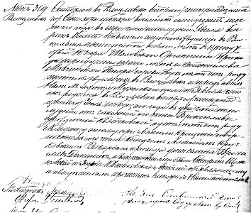 BronislawDominikKolbe1876