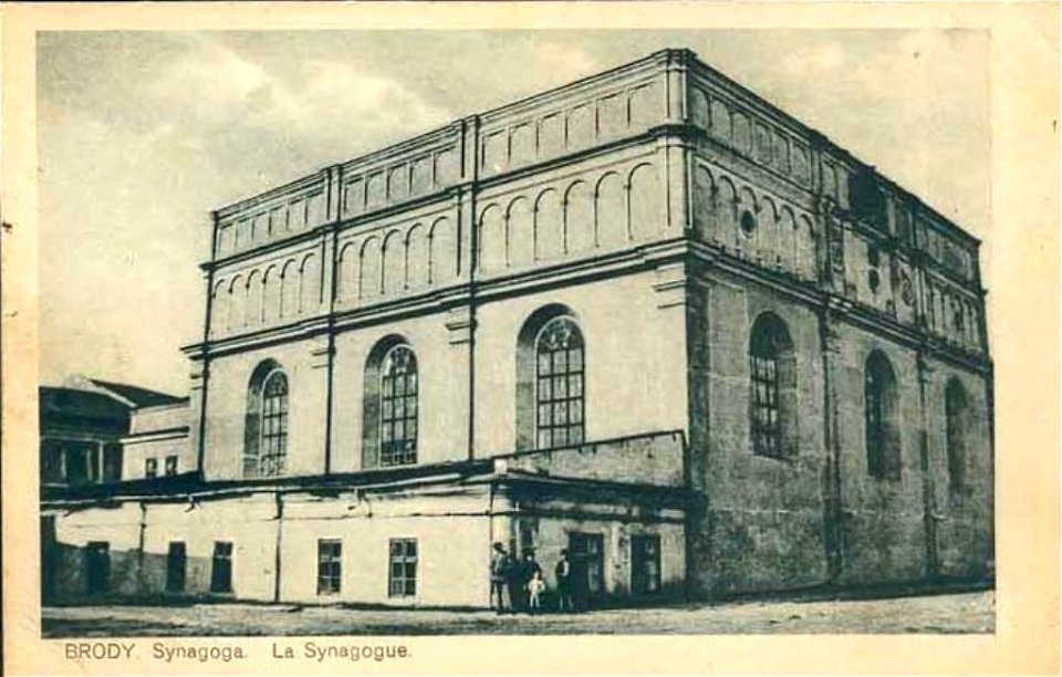 Brody. Synagoga. La Synagogue