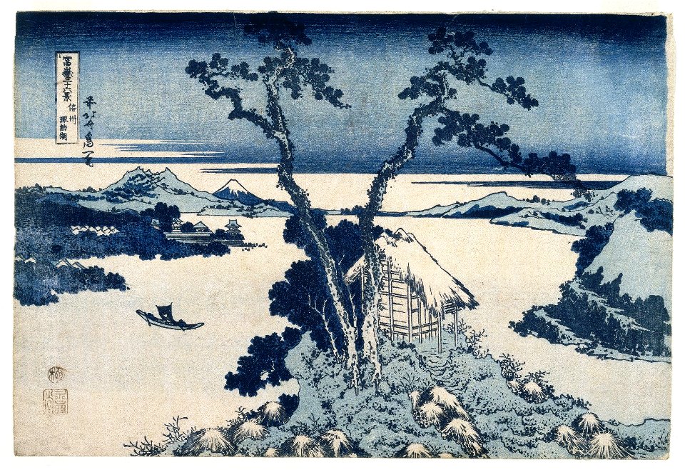 Brooklyn Museum - A View of Mount Fuji across Lake Suwa Lake Suwa in Shinano Province (Shinsu Suwako) - Katsushika Hokusai
