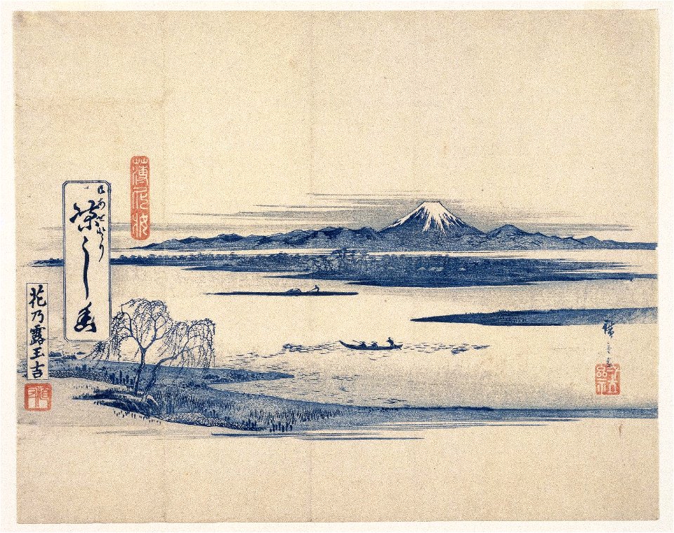 Brooklyn Museum - Cool Picture View of Mt. Fuji - Utagawa Hiroshige (Ando)
