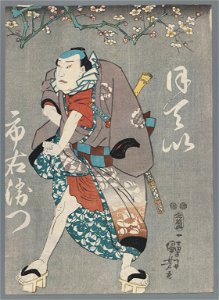 Brooklyn Museum - Five Actors on Stage - 5 of 5 - Utagawa Kuniyoshi