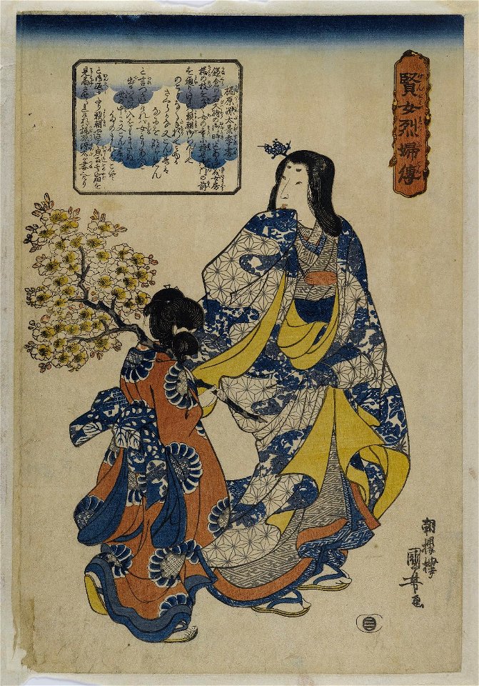 Brooklyn Museum - Kajiwara Gendo Kage Suye - Utagawa Kuniyoshi