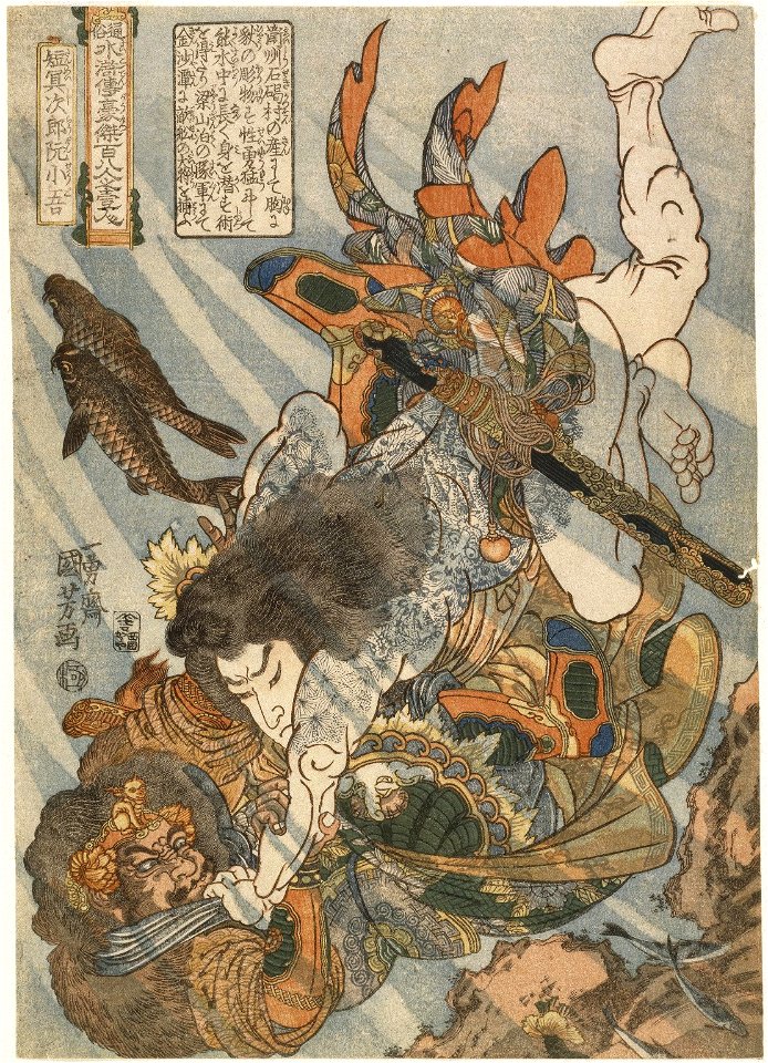 Brooklyn Museum - Tammeijiro Genshogo from Tsuzoku Suikoden Goketsu Hyakuhachinin no Hitori - Utagawa Kuniyoshi