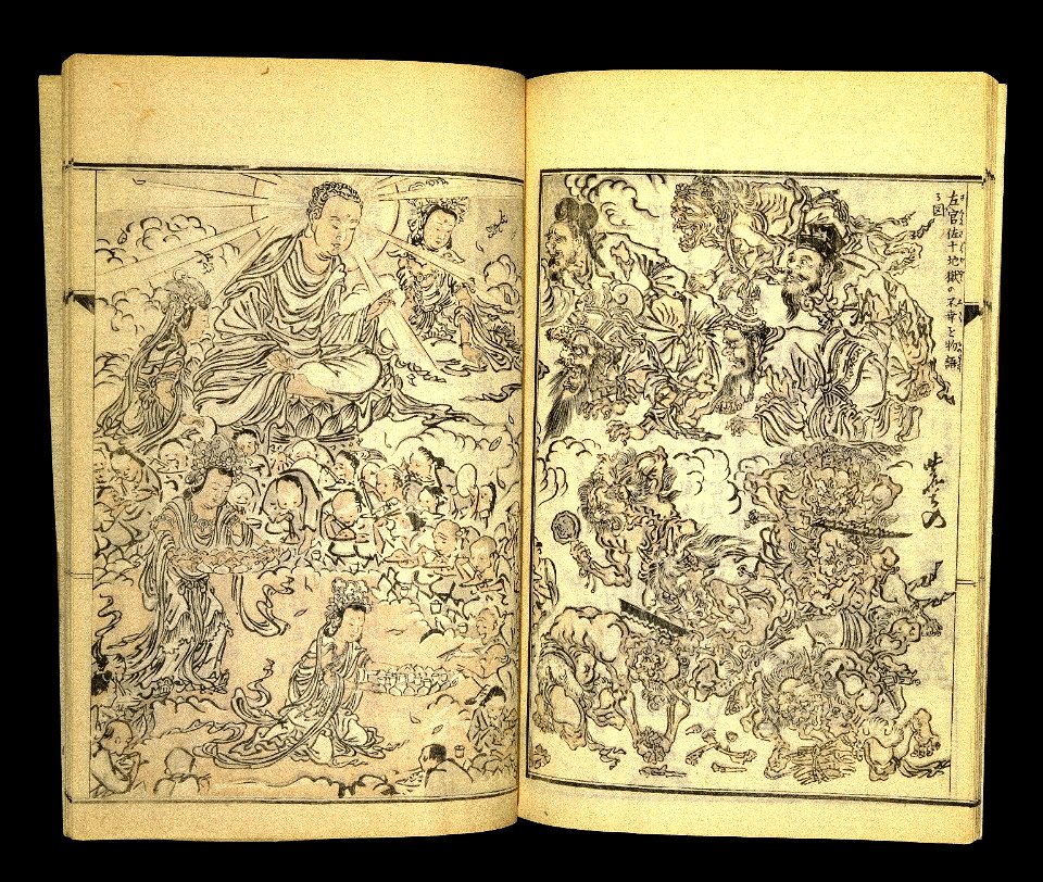 Brooklyn Museum - Gyosai Kadan Nihen (Pictorial Accounts of Gyosai), Part I, Volume 2 - Kawanabe Kyosai - overall