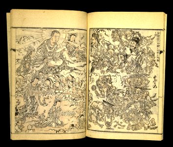 Brooklyn Museum - Gyosai Kadan Nihen (Pictorial Accounts of Gyosai), Part I, Volume 2 - Kawanabe Kyosai - overall