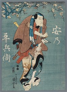 Brooklyn Museum - Five Actors on Stage - Utagawa Kuniyoshi