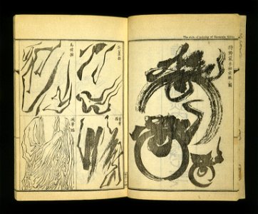 Brooklyn Museum - Gyosai Kadan Nihen (Pictorial Accounts of Gyosai), Part I, Volume 1 - Kawanabe Kyosai - overall