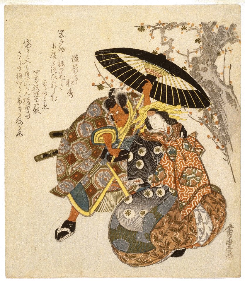Brooklyn Museum - The Actors Ichikawa Danjuro VIII and Segawa Kikunojo V - Utagawa Hiroshige (Ando)