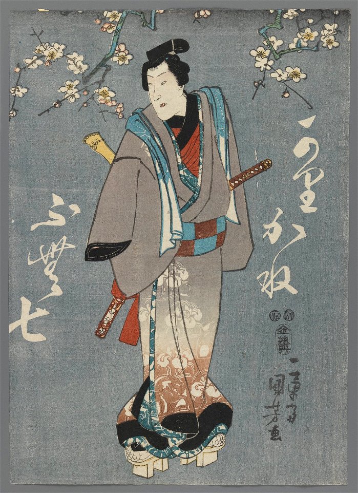 Brooklyn Museum - Five Actors on Stage - 4 of 5 - Utagawa Kuniyoshi