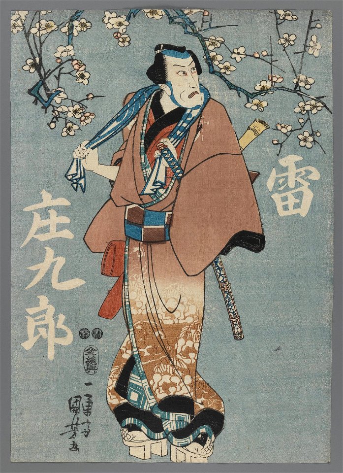 Brooklyn Museum - Five Actors on Stage - 2 of 5 - Utagawa Kuniyoshi