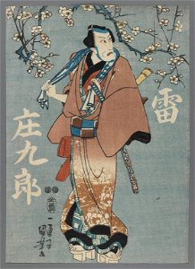 Brooklyn Museum - Five Actors on Stage - 2 of 5 - Utagawa Kuniyoshi