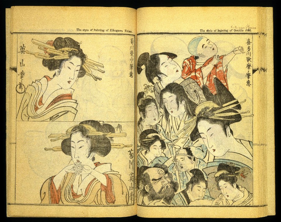 Brooklyn Museum - Gyosai Kadan Nihen (Pictorial Accounts of Gyosai), Part II, Volume 3 - Kawanabe Kyosai - overall